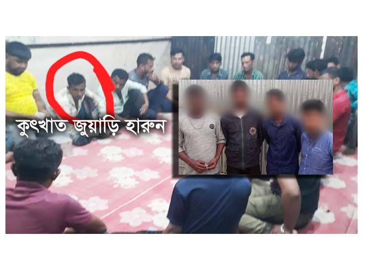 কদমতলী ফেরিঘাটের জুয়ার আসরে পুলিশের অভিযান : গ্রেপ্তার ৪