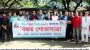 মহান বিজয় দিবস উপলক্ষে ১৪নং ওয়ার্ড আওয়ামী লীগের বিজয় শোভাযাত্রা
