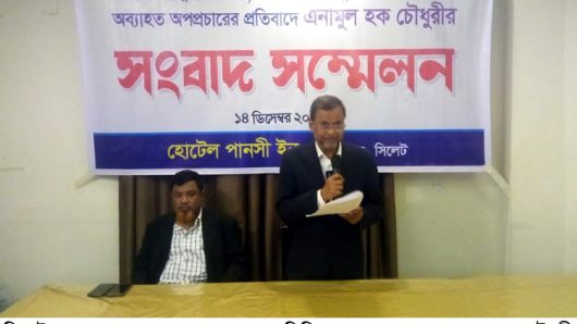 প্রবাসী নারীর হয়রানিতে অতিষ্ঠ পুরো পরিবার