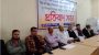 গোলাপগঞ্জে ৬৬ জনপ্রতিনিধির উপর মামলার প্রতিবাদে সভা 