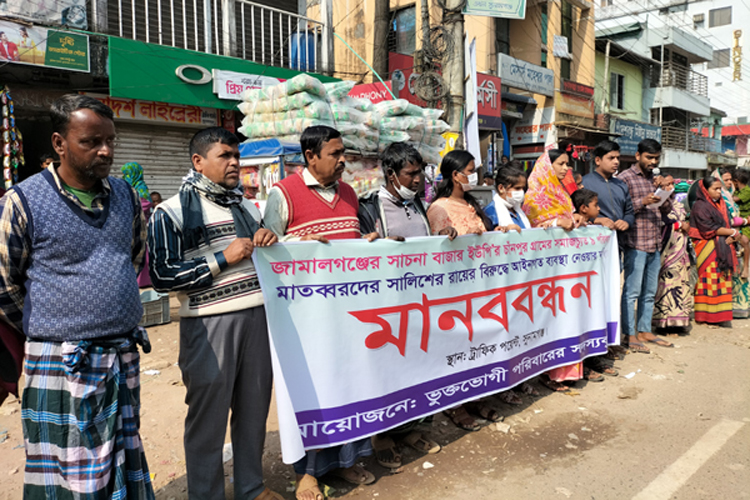 বাড়ি ফিরিতে চায় সুনামগঞ্জের সমাজচ্যুত ৯ পরিবার