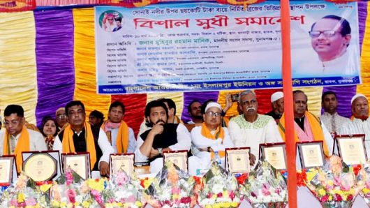 সোনাই নদীর উপর সেতুর মাধ্যমে ছাতক-কোম্পানীগঞ্জের নতুন বন্ধন রচিত হলো : এমপি মানিক