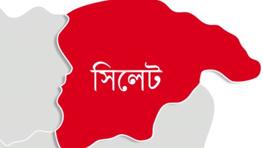 সিলেটে মাটি কাটা নিয়ে সংঘর্ষে যুবক নিহত