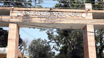 সিলেটে ডিবি পরিচয়ে লিডিং ইউনিভার্সিটির ৩ শিক্ষককে হুমকি