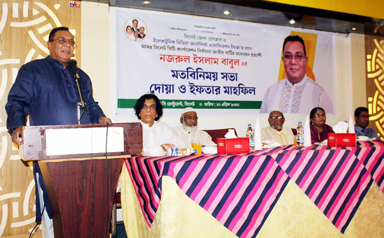 নগরবাসীর উন্নয়নের লক্ষ্যে ক্ষমতার পরিবর্তন এখন সময়ের দাবি : নজরুল ইসলাম বাবুল