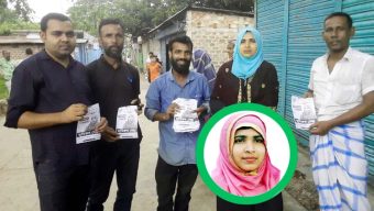 ২৬ নং ওয়ার্ডের ঝালোপাড়ায় ছামিরুন নেছার গণ-সংযোগ