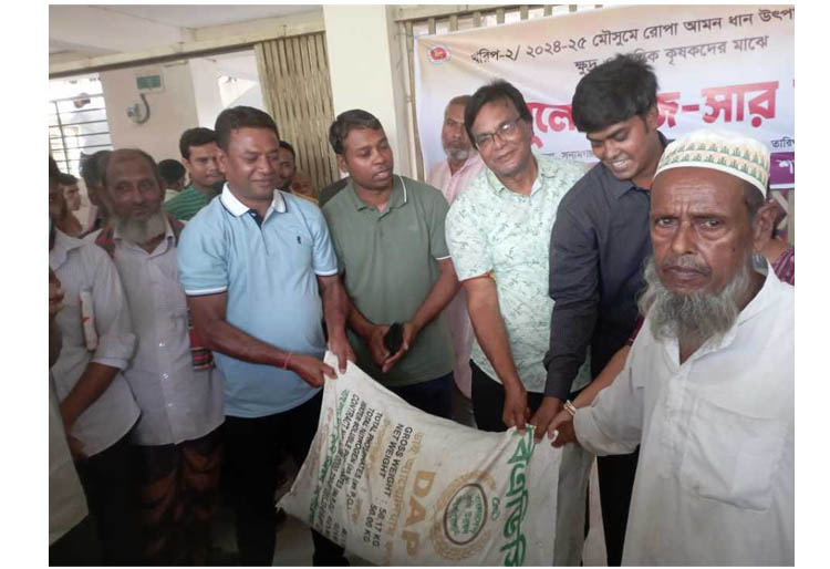 শাল্লায় ক্ষুদ্র ও প্রান্তিক চাষীদের মাঝে বীজ ও বিতরণ