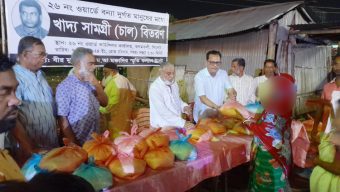 বীর মুক্তিযোদ্ধা ম. আ. মুক্তাদির স্মৃত্বি কল্যাণ ট্রাস্টের খাদ্য সামগ্রী বিতরণ