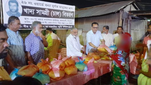 বীর মুক্তিযোদ্ধা ম. আ. মুক্তাদির স্মৃত্বি কল্যাণ ট্রাস্টের খাদ্য সামগ্রী বিতরণ