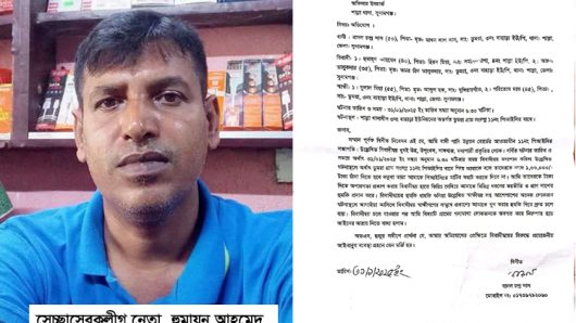 শাল্লায় হাওর উপ-প্রকল্পের কাজে স্বেচ্ছাসেবকলীগ নেতার লাখ টাকা চাঁদাদাবির অভিযোগ