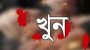 সুনামগঞ্জে এক রাতে দুই খু ন