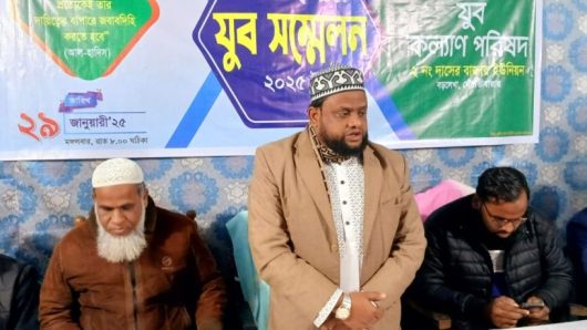 বড়লেখায় দাসেরবাজার ইউনিয়ন যুবকল্যাণ পরিষদের দ্বি-বার্ষিক সম্মেলন অনুষ্ঠিত