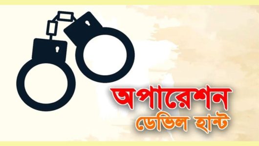 ডেভিল হান্ট : সিলেট মহানগরীতে মোট গ্রে ফ তা র যত