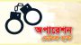 ডেভিল হান্ট : সিলেট মহানগরীতে মোট গ্রে ফ তা র যত
