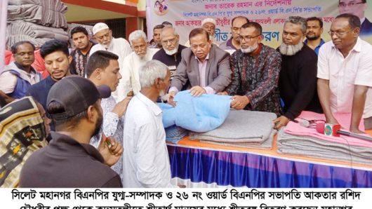 বিএনপির নেতাকর্মীরা অসহায় মানুষের কল্যাণে কাজ করছেন: ইমদাদ চৌধুরী