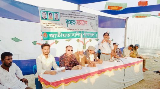 শাল্লায় জাতীয়তাবাদী কৃষকদলের সমাবেশ অনুষ্ঠিত