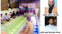 শ্রমিক কল্যাণ ফেডারেশন ফুলবাড়ি ইউনিয়ন শাখার ইফতার ও কমিটি গঠন