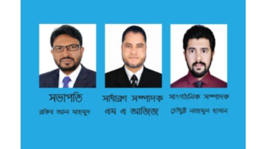 আসক ফাউন্ডেশনের সিলেট বিভাগীয় কমিটির অনুমোদন