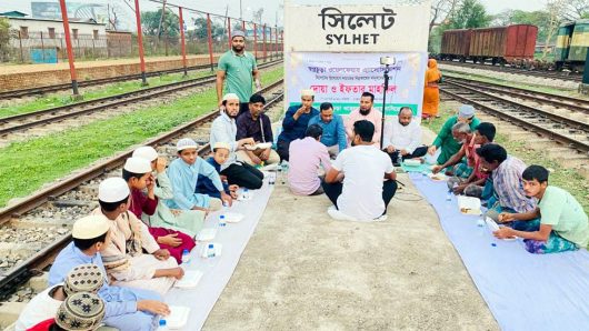 সিলেট রেলওয়ে স্টেশনে পথচারীদের নিয়ে ‘স্বপ্নচুড়া’র ইফতার মাহফিল