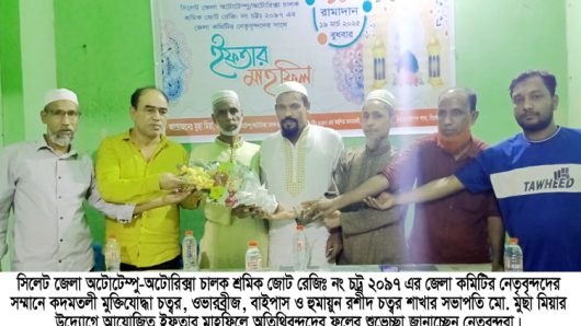 শ্রমিকরা দেশ ও জাতির কল্যাণে কাজ করে যাচ্ছেন : শানর মিয়া