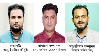 শহীদ ওয়াসিম ব্রিগেড সিলেট’র ১৬৩ সদস্য বিশিষ্ট কমিটি অনুমোদন