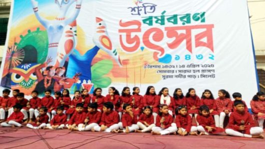 সিলেটে শতকন্ঠে ধ্বনিত হল নতুন বছরের আবাহন বার্তা