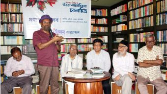 নজরুল মিন্টোর ‘উত্তর আমেরিকা চালচিত্র’-এর প্রকাশনা অনুষ্ঠান : ঘন্টা তিনেকেই উত্তর আমরেকা ভ্রমণ