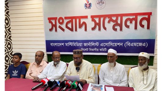 বিএমজেএ সংবাদ সম্মেলন: আওয়ামী লীগ ও জামায়াত কর্মীর বিরুদ্ধে হয়রানির অভিযোগ বিএনপি নেতার