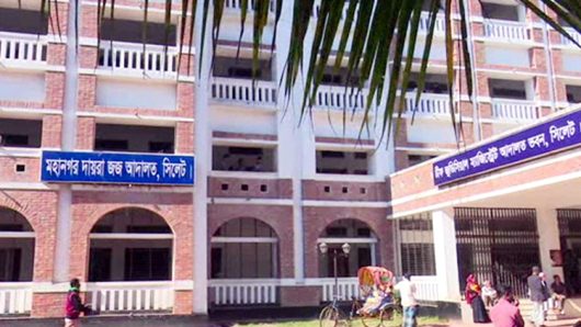 বৈষম্য বিরোধী ছাত্র আন্দোলন সম্পর্কে ফেইসবুকে মানহানিকর পোস্ট : সিলেট আদালতে মামলা