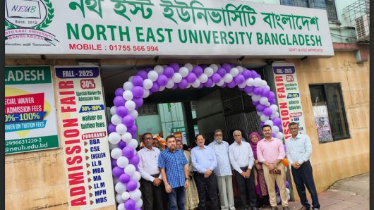 নর্থ ইস্ট ইউনিভার্সিটিতে ভর্তি মেলা শুরু