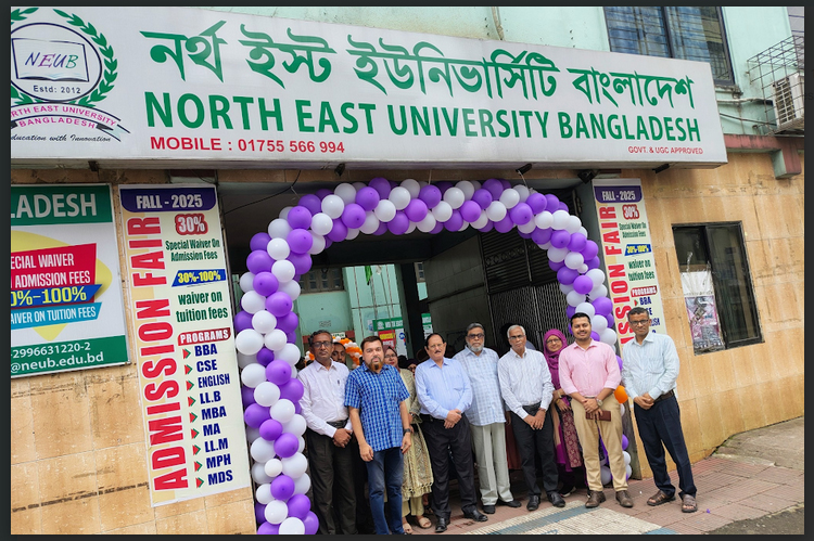 নর্থ ইস্ট ইউনিভার্সিটিতে ভর্তি মেলা শুরু