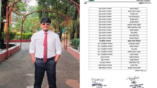 সিলেট ল’ কলেজ ছাত্রদলের কমিটি ঘোষণা : শাল্লার সোহাগ আইন বিষয়ক সম্পাদক