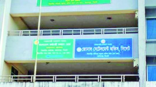 সিলেটের সেটেলমেন্ট অফিসের ‘মিনি প্রেস’ ঢাকায় স্থানান্তর হচ্ছে না