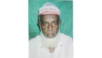 শাল্লায় মনুয়া গ্রামের শতবর্ষী মুরব্বি আকবর আলী আর নেই