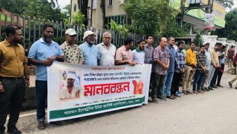 চট্টগ্রামে দুই সাংবাদিকের উপর হামলার প্রতিবাদে সিলেটে মানববন্ধন