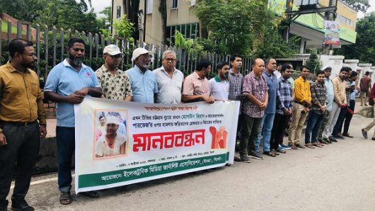 চট্টগ্রামে দুই সাংবাদিকের উপর হামলার প্রতিবাদে সিলেটে মানববন্ধন