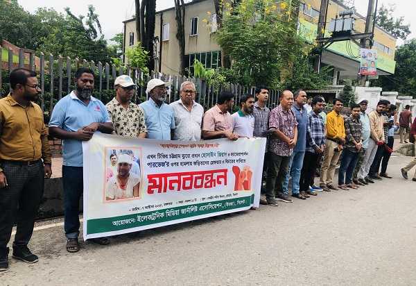 চট্টগ্রামে দুই সাংবাদিকের উপর হামলার প্রতিবাদে সিলেটে মানববন্ধন