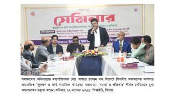 সমাজসেবা অধিদপ্তর অবহেলিত মানুষের জীবনমান উন্নয়নে বদ্ধপরিকর :  সমাজসেবা অধিদপ্তরের মহাপরিচালক