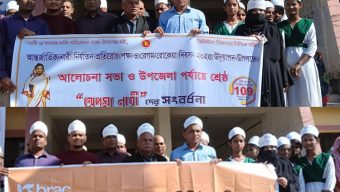 শাল্লায় বেগম রোকেয়া দিবস ও আন্তর্জাতিক দুর্নীতিবিরোধী দিবস পালন : ‘নারী ও কন্যার প্রতি সহিংসতা বন্ধে ঐক্যবদ্ধ হই’