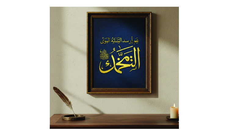 আত্মশুদ্ধি: মনের আয়নায় জমে থাকা ধুলো