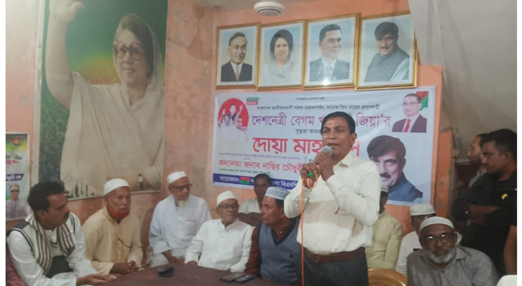 খালেদা জিয়ার সুস্থতা কামনায় শাল্লা বিএনপি’র দোয়া মাহফিল