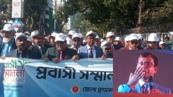 সিলেটের প্রবাসীদের জন্য তিন হাজার একর জায়গা নিয়ে হচ্ছে ‘প্রবাসী পল্লী’