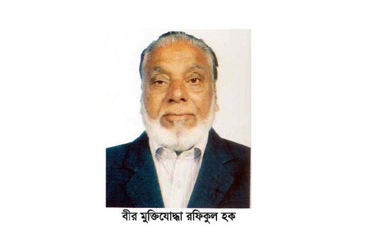 আজ ১৩ ডিসেম্বর দক্ষিণ সুরমার সম্মুখ যুদ্ধ ও মুক্ত দিবস : বীর মুক্তিযোদ্ধা রফিকুল হক 