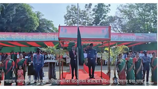 শাল্লায় যথাযোগ্য মর্যাদায় মহান স্বাধীনতা দিবস উদযাপিত