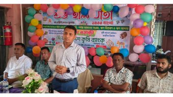 শাল্লায় কৃষি ব্যাংকের ‘শুভ হালখাতা’ অনুষ্ঠিত