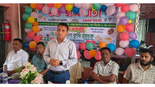 শাল্লায় কৃষি ব্যাংকের ‘শুভ হালখাতা’ অনুষ্ঠিত