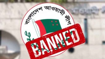 নিষিদ্ধই থাকছে আওয়ামী লীগের কার্যক্রম, সংসদে বিল পাস