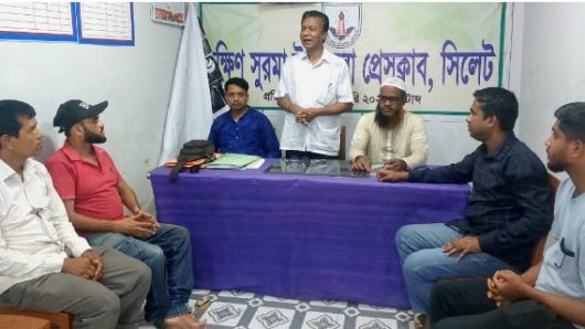 দক্ষিণ সুরমা উপজেলা প্রেসক্লাব, সিলেট’র নতুন সদস্য আহবান