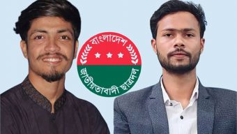 শাবিপ্রবিতে শিক্ষার্থীকে মারধর: ছাত্রদল নেতা হাসিবুর ও তারেক বহিষ্কার, ক্যাম্পাসে নিষিদ্ধ ২ বছর