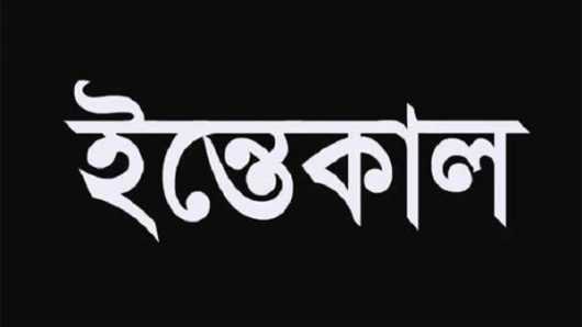 শাল্লায় শিক্ষক হারুন মিয়ার ইন্তেকাল, কাল জানাজা শেষে আটপাড়া কবর স্থানে দাফন